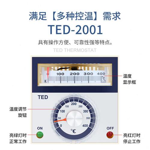 甄选贝尔美指针式温控表TED-2001烘箱烤箱温控仪K型E型电饼铛温控