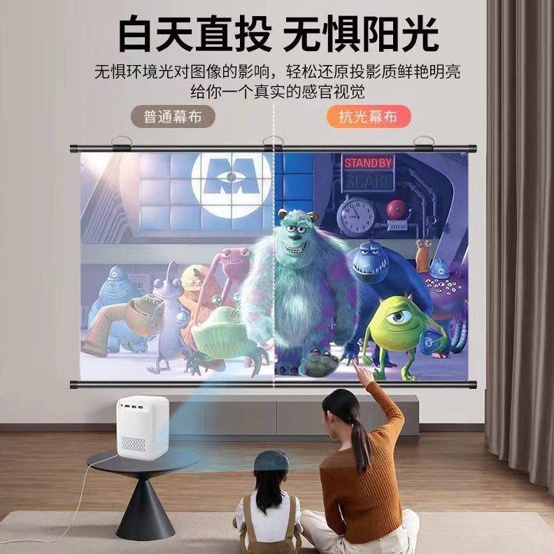 甄选4K超清16:9抗光幕布便携户外抗光家用公无痕清投影仪专用