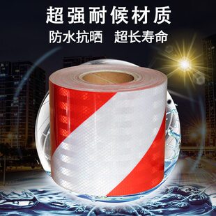 甄选超强级黑黄斜纹反光贴正品护栏端头贴夜间防撞反光膜警示柱反