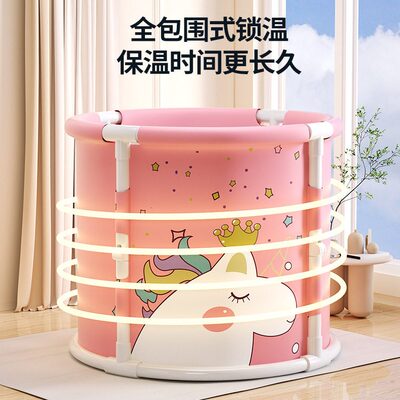 甄选独角兽泡澡桶大人折叠洗澡桶儿童家用全身浴桶浴缸洗澡盆沐浴