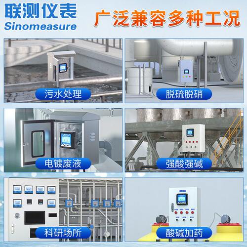 甄选水质分析仪精度工业酸度ph值测试仪orp控制器电极 在线pH计