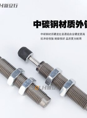 甄选液压缓冲器油压阻尼器精密自动化稳速器震器RB0806 RB1007