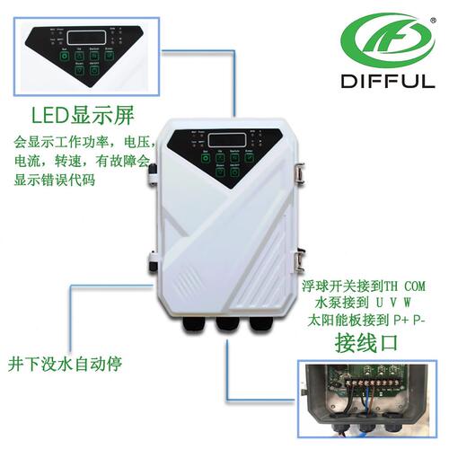 甄选DIFFUL小型家用24V水泵压 抽河水 湖水直流太阳能鱼池地面水