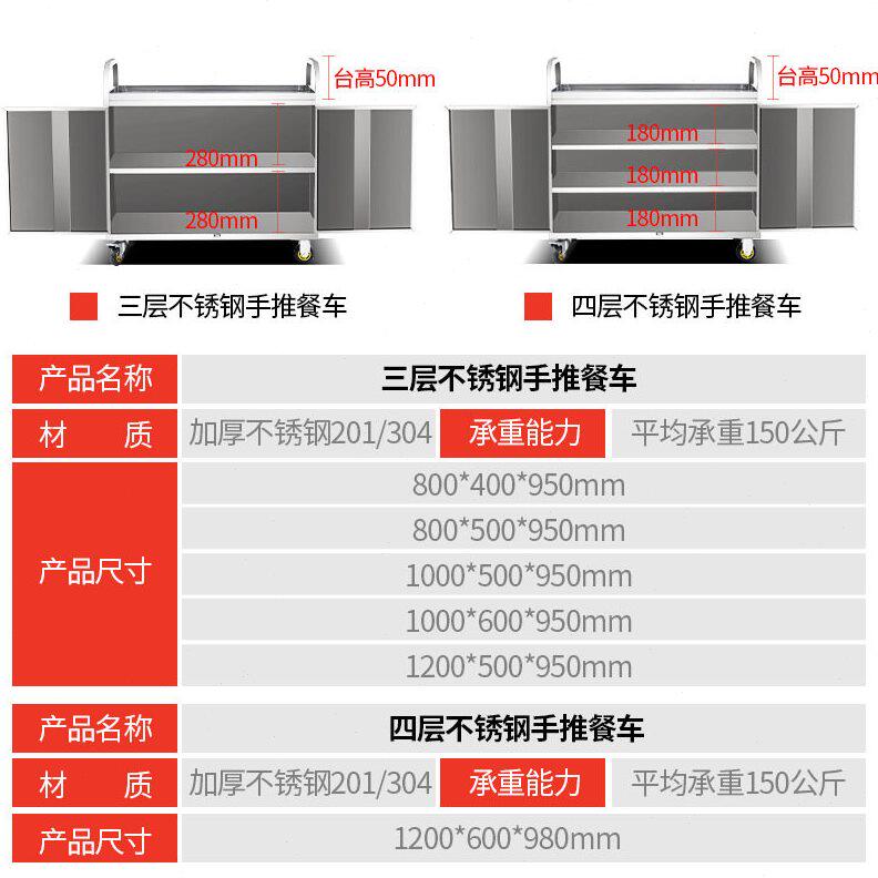 甄选不锈钢手推外卖小吃摊摆摊小推车送餐车商用餐厅移动上菜酒水