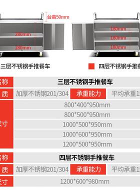 甄选不锈钢手推外卖小吃摊摆摊小推车送餐车商用餐厅移动上菜酒水