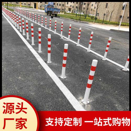 甄选镀锌钢管反光柱 交通隔离栏路障地柱停车桩 厂家直供钢管反光