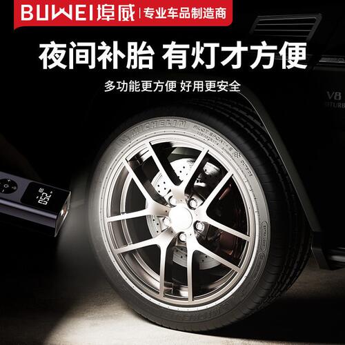甄选新品车载泵便携式无线打气筒轿车轮胎自动压手机充电