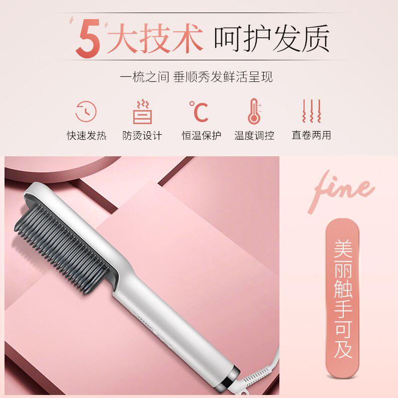 甄选直发梳子拉直电夹板女两用内扣卷发棒烫发直发器KD380