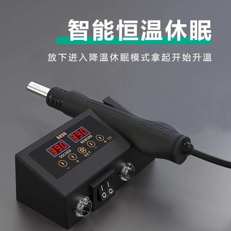 甄选智能双用热风拆焊台数显温控8898电烙铁手柄热风枪二合一焊台