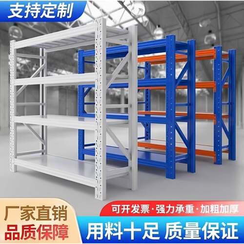 重型仓储货架超强承重仓库多层置物架加厚置物架家用快递铁架
