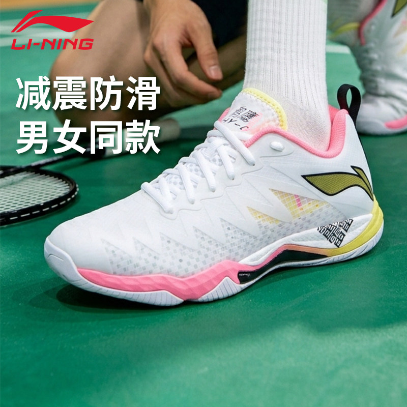 李宁羽毛球鞋鹘鹰VNC男女同款舒适透气碳板䨻科技缓震耐磨运动鞋