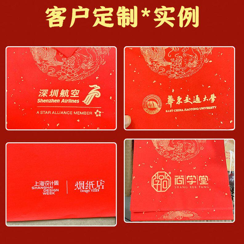 甄选对联定制春联纸2025年LOGO福字红纸企业印刷新年门联过年空白