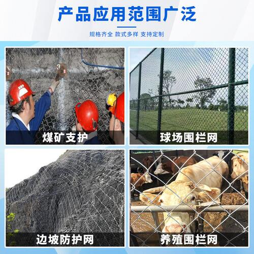 甄选现货镀锌铁丝网围栏钢丝网养殖羊牛猪栏网防护网果园栅栏勾花