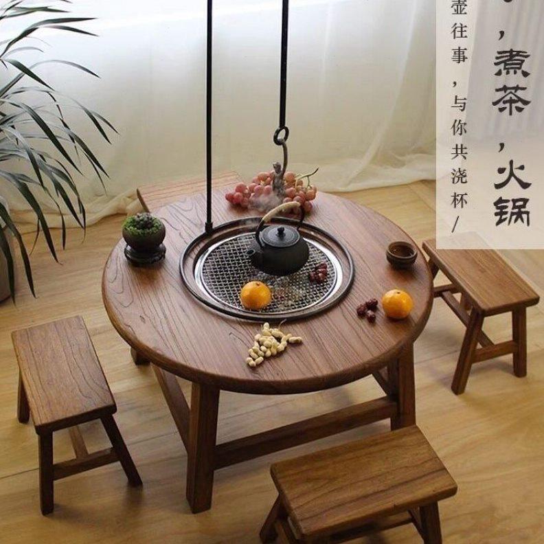 甄选老榆木档围炉茶冰茶桌全套实木茶桌组合圆形煮茶火锅桌阳台家