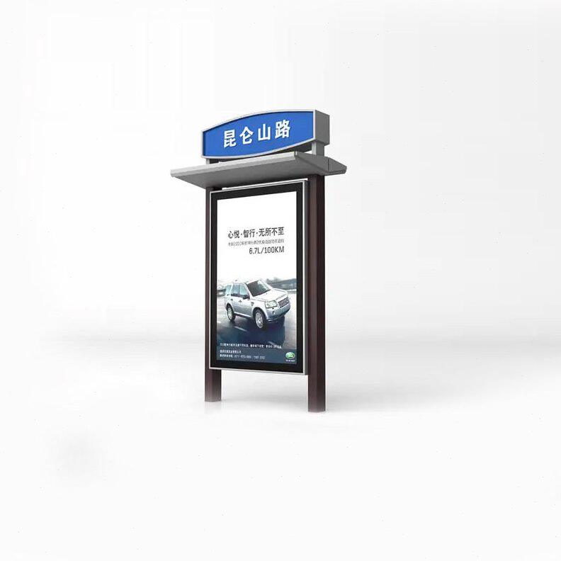 甄选路名牌灯箱指路滚动灯箱太阳能栏宣传广告候车亭厂家智能电子