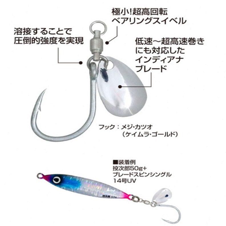 甄选日本OWNER欧纳鲅鱼铁板钩旋转亮片钩海钓亮片钩不锈钢轴承转