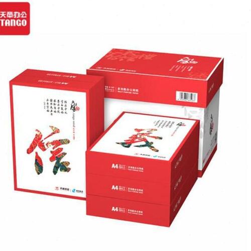 甄选新绿天章A4纸打印复印纸70g绿天章韵80g新橙天章风A5草稿白纸