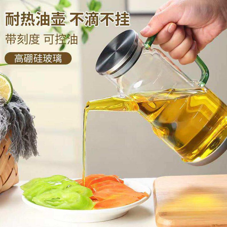 甄选家用带刻度透明玻璃油壶喷油器厨房调料大容量防漏酱油醋