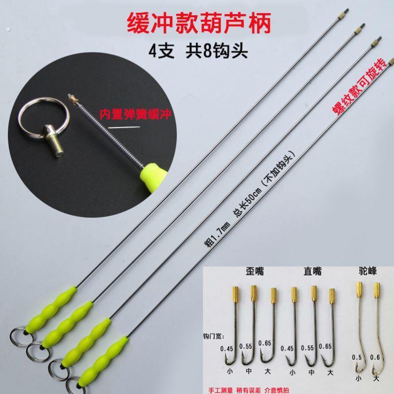 放黄鳝钩钓黄善钩沟条套装钓具17110岸引手工自制高新款引钓手冲