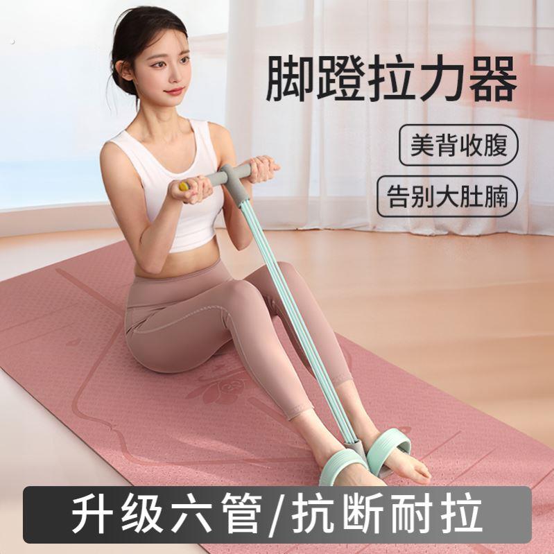 脚蹬拉力器瘦肚子神器家用健身仰卧起坐辅助开背小燕飞拉伸弹力带