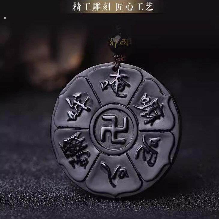 天然黑曜石六字真言吊坠男女款万字大明咒挂件六字真妈咪哄毛衣链