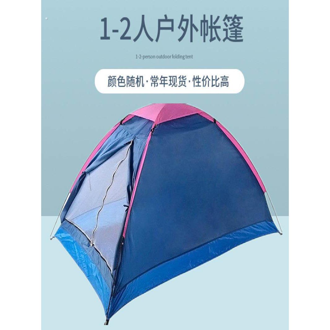 旅游帐篷户外天宇休闲用品旅游双层单层情侣露营露营施工