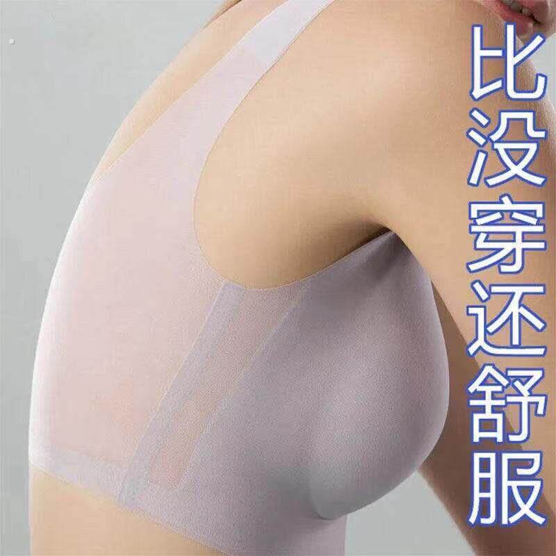 冰丝薄款固定杯内衣女小胸聚拢无痕美背文胸运动背心式无钢圈夏季