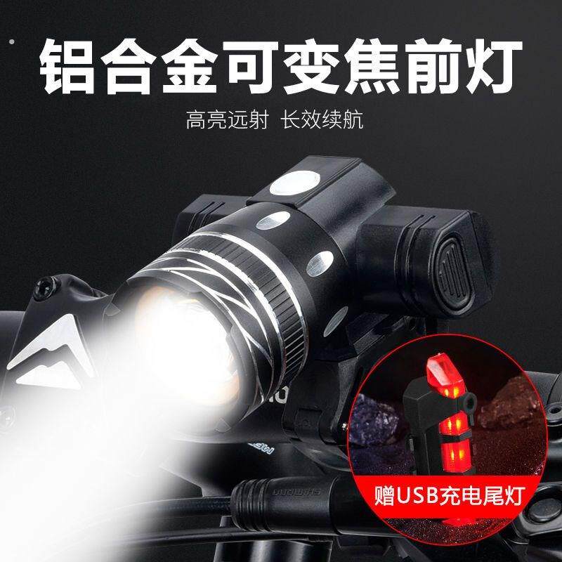 电动车车灯免接线电动脚踏车灯前灯强光夜骑电动车超亮射灯充电灯