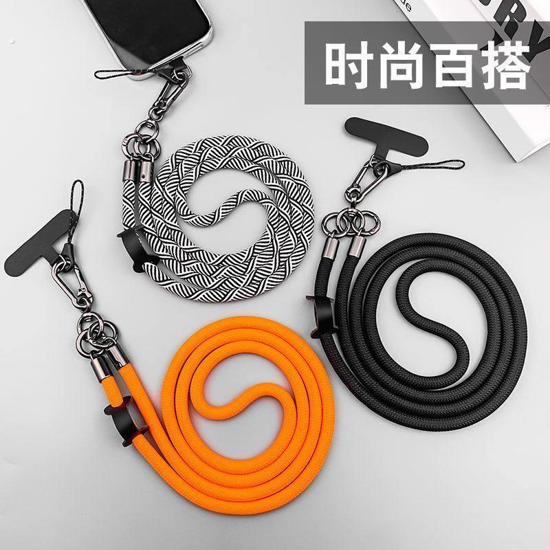 手机挂绳长版斜挎可背多功能挂颈男女户外登山加粗炼壳套手提挂件