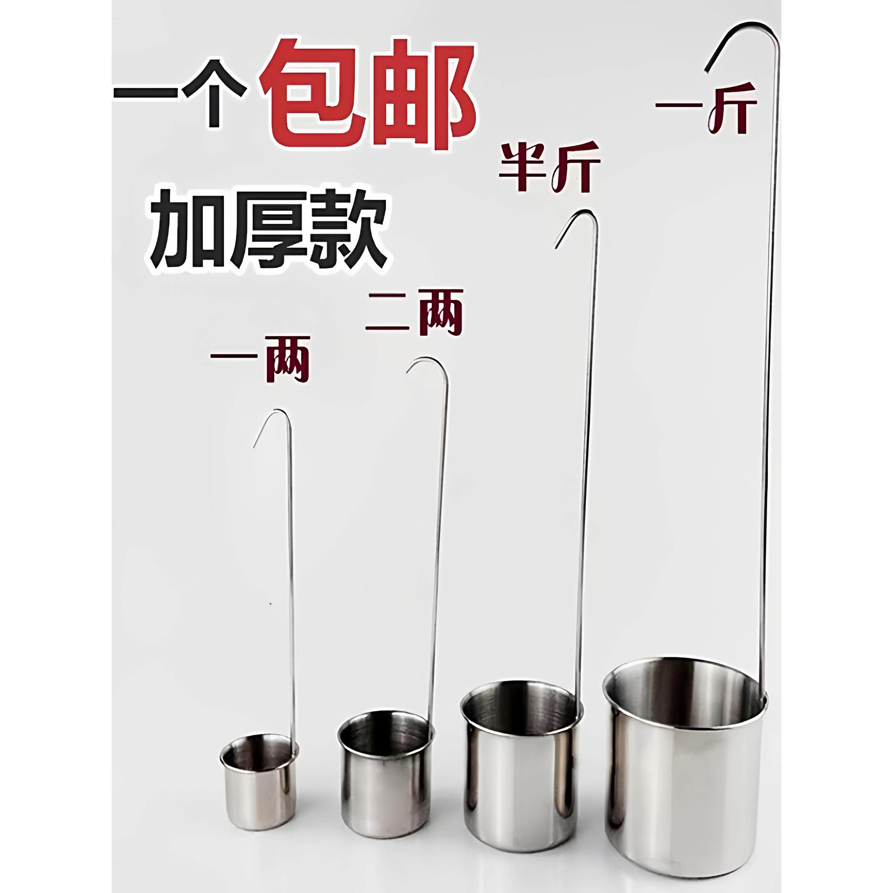 酒提不锈钢加厚打酒提子家用大口径打酒器酒勺子扁炳圆炳打酒器