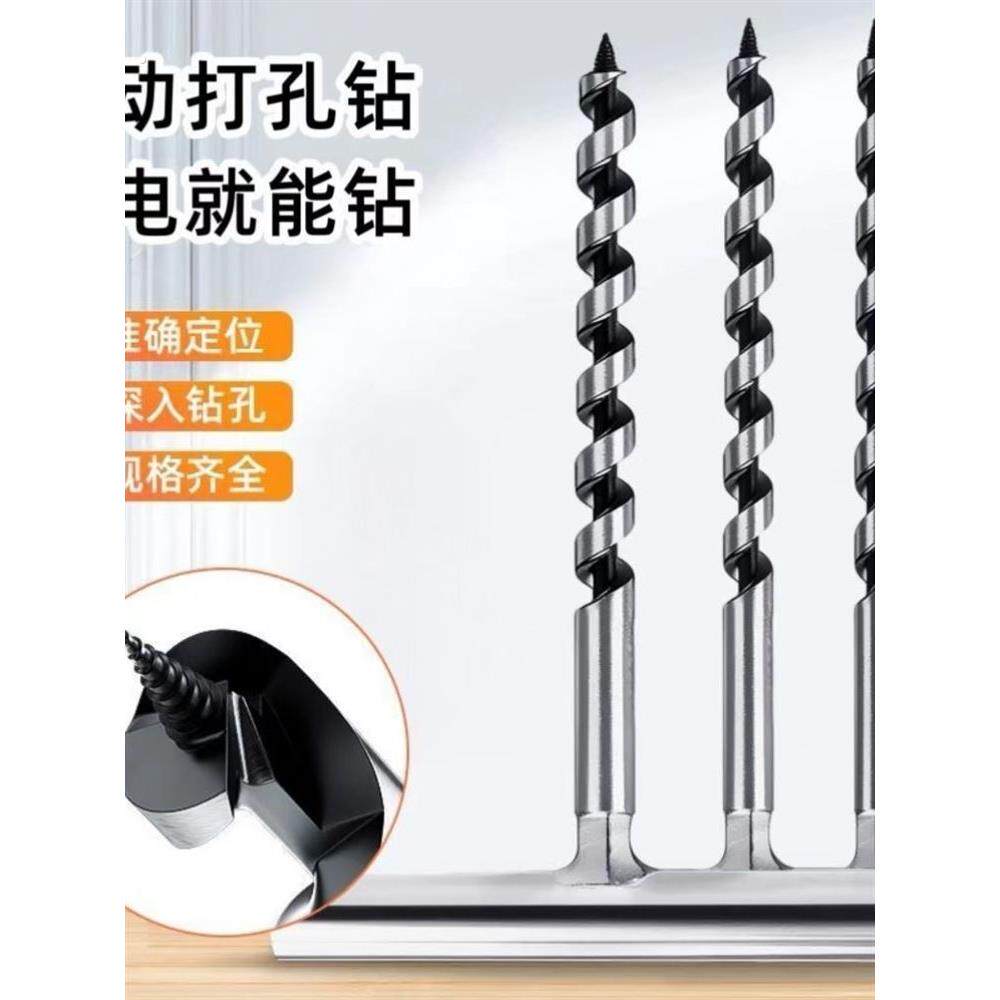 万能手摇钻手摇钻老式手工开孔器纯手工打孔手动木工钻老式木工