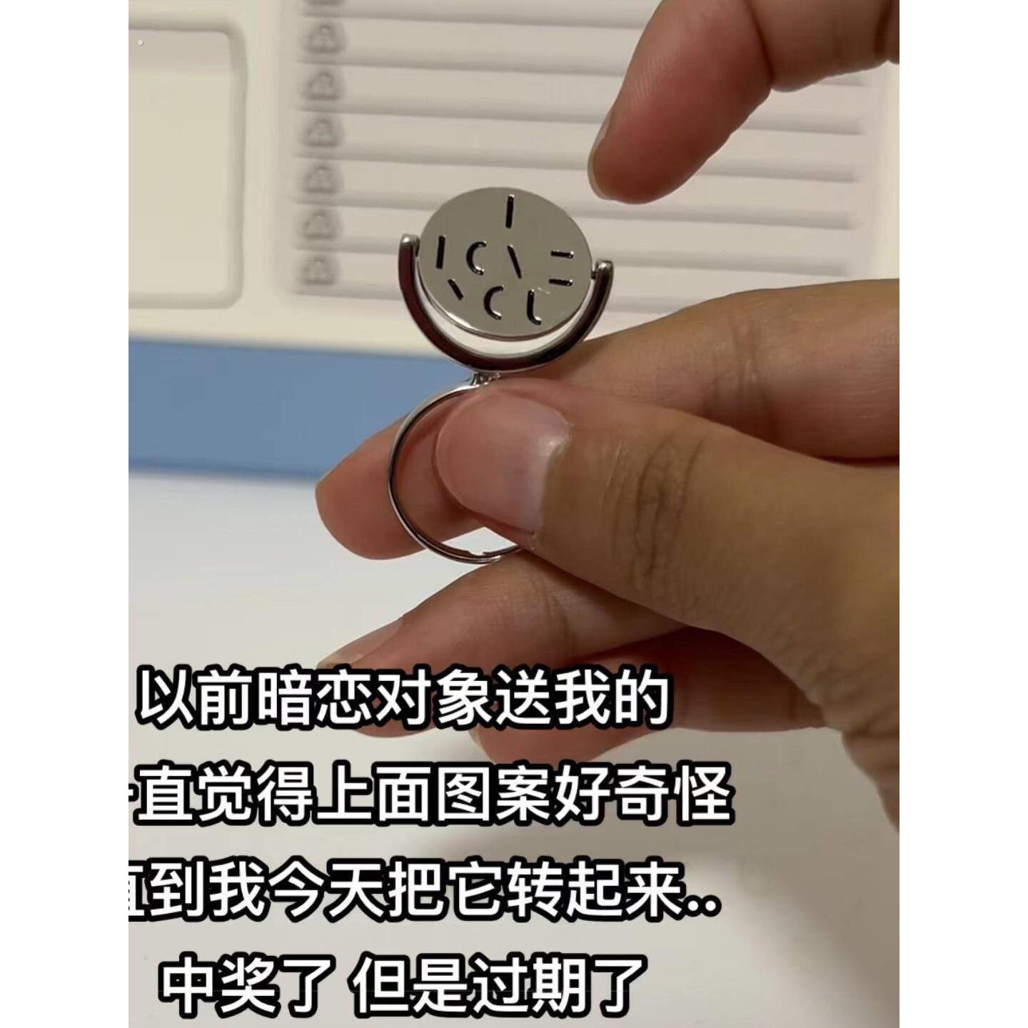 我爱你旋转的戒指项炼可转动惊喜求婚表白指环礼物创意设计仪式感