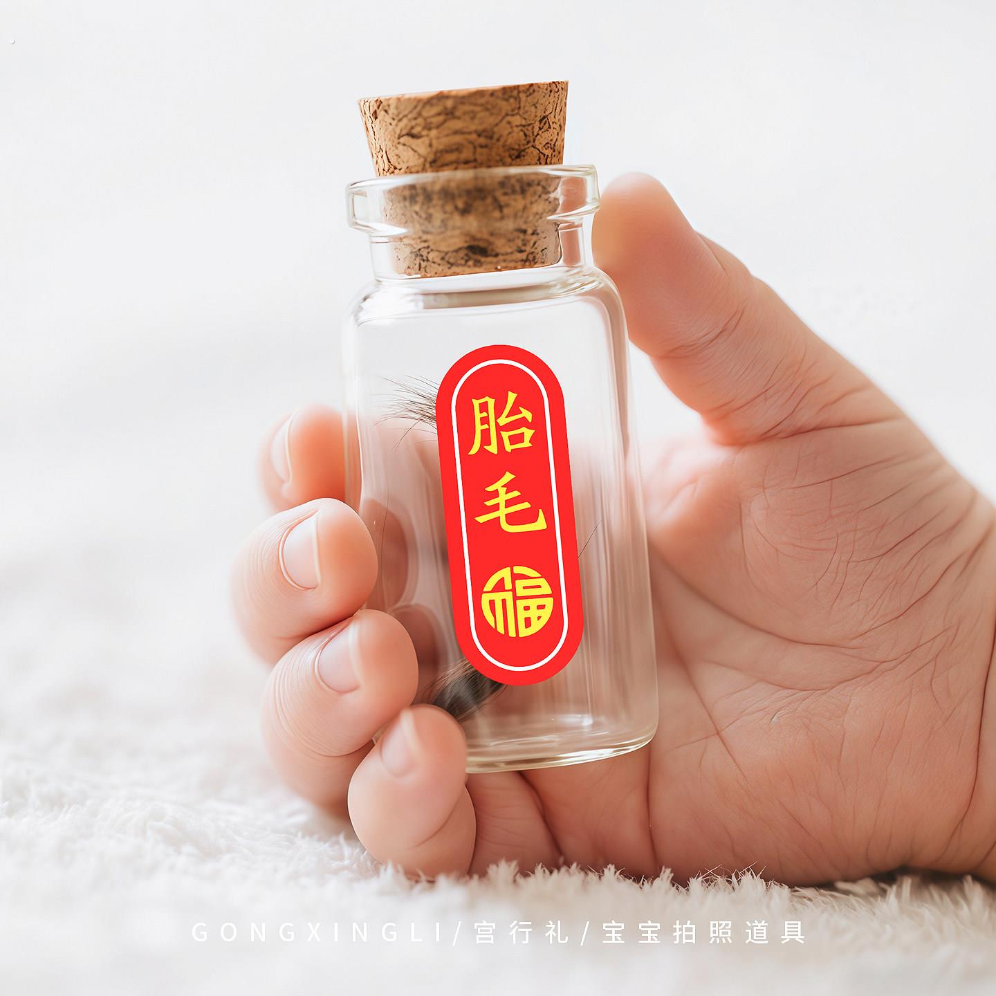 婴儿脐带胎发收藏盒胎毛纪念品肚脐乳牙保存瓶新生儿百天满月礼物