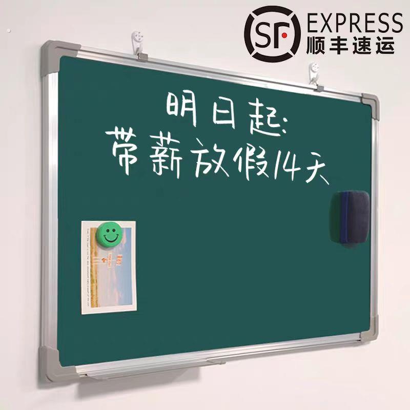 黑板公告车间工厂小黑板白板宣传栏生产看板任务管理展板展示墙贴