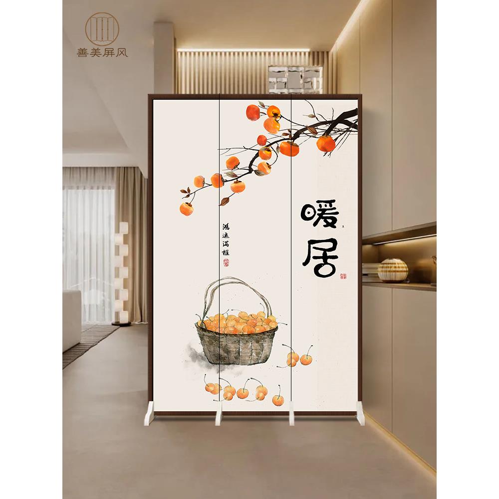 中式屏风隔断客厅进门家装家居玄关卧室床正对入户门屏风遮挡家用