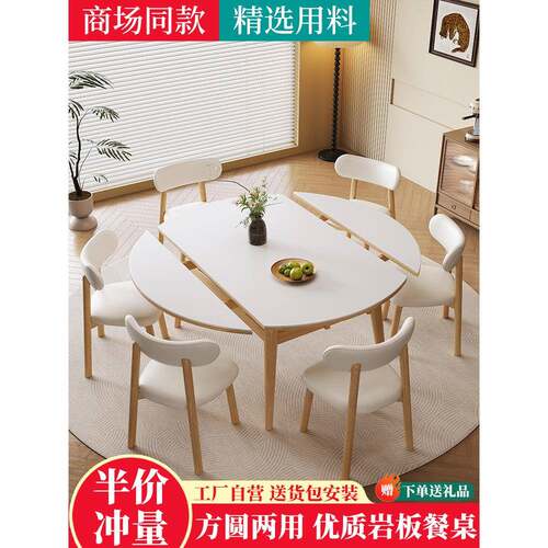 北欧现代简约小公寓家庭折叠式原木风格餐桌和椅子组合