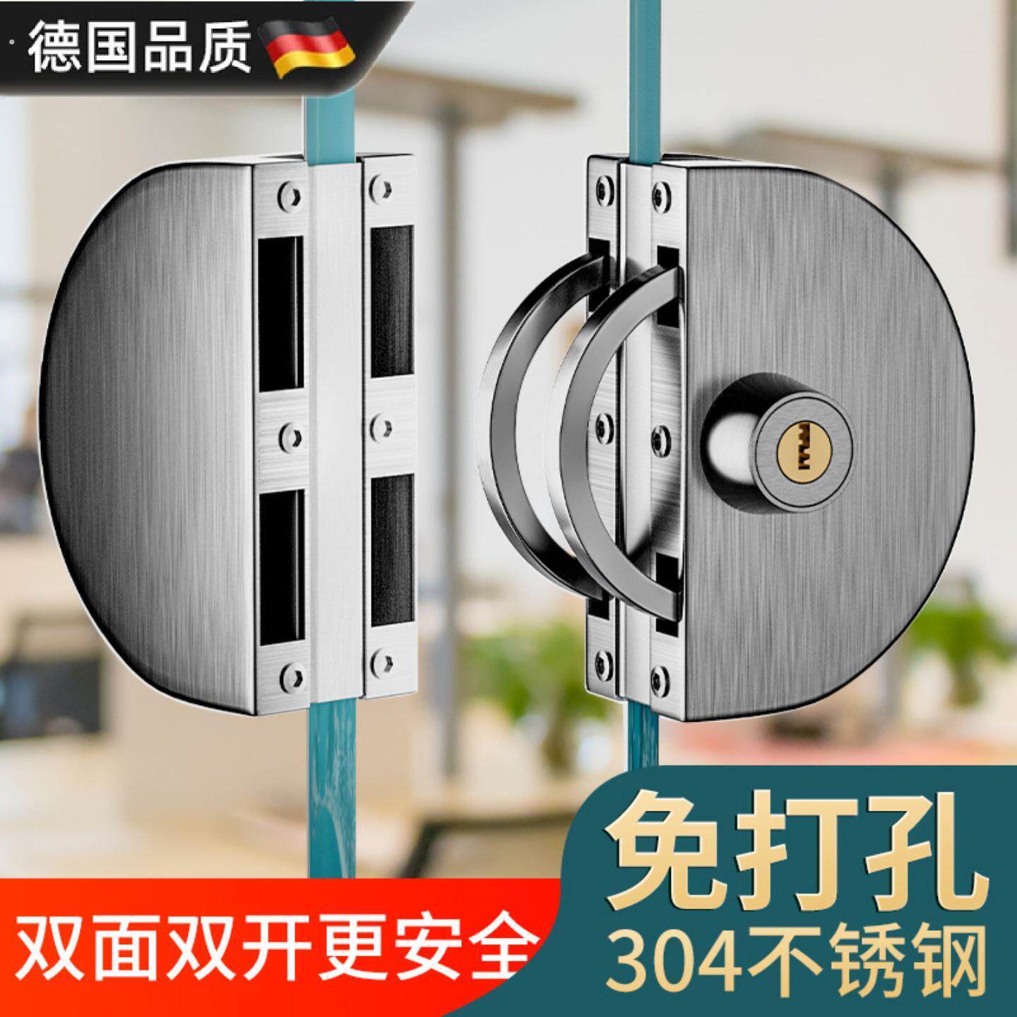 玻璃门专用锁极简免打孔双开门有框玻璃门锁商铺用内外互开带密码