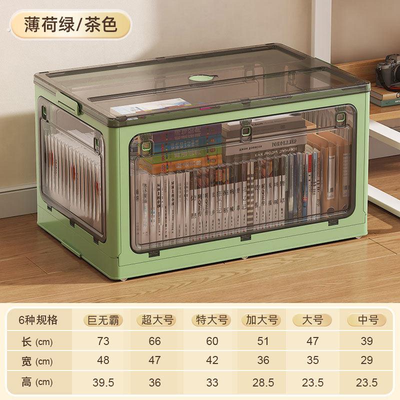 折叠箱子塑料收纳箱衣服被子整理箱双开门卧室储物箱带轮家用侧开