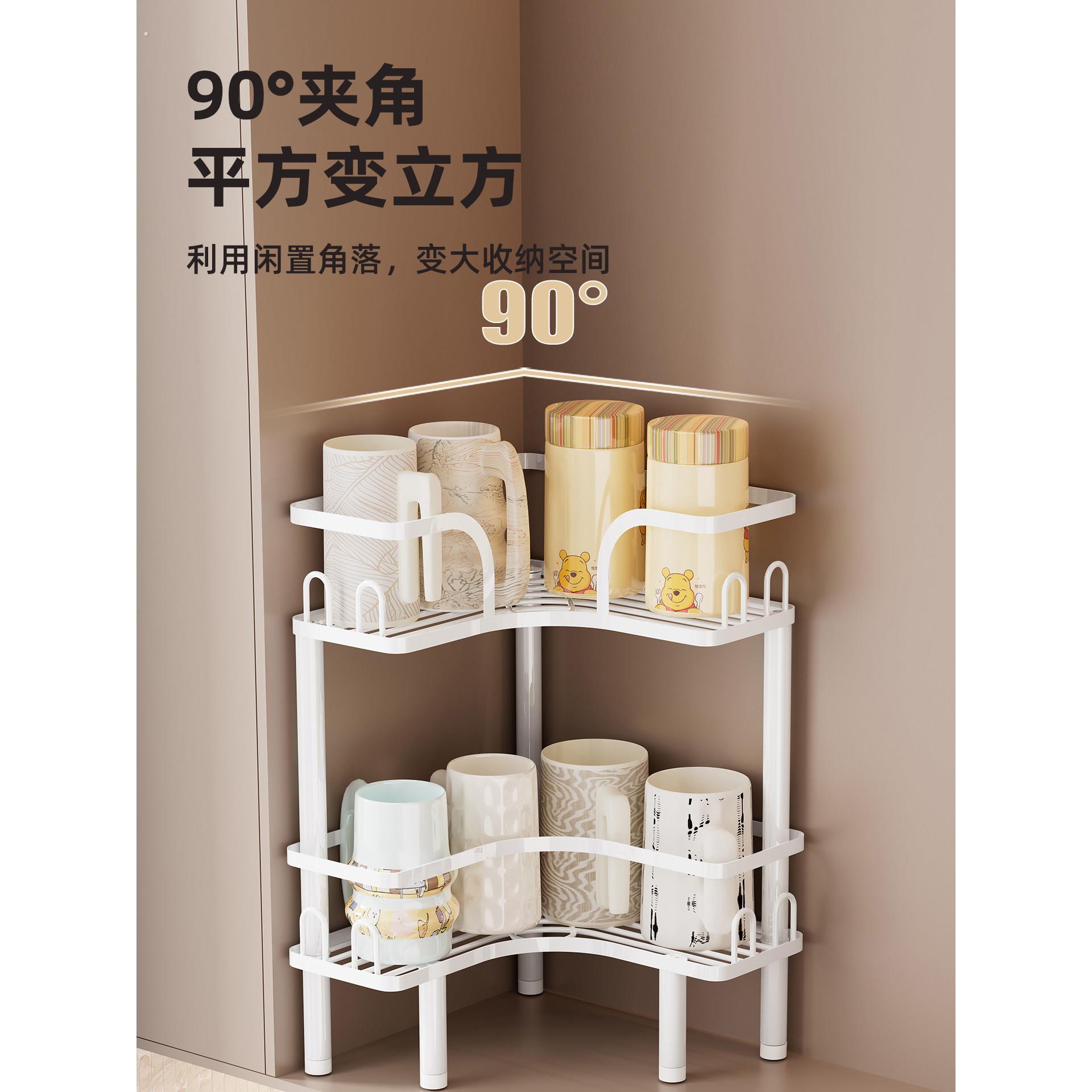 杯架转角杯子收纳置物架墙角桌面三角厨房三脚茶杯架子橱柜餐边柜