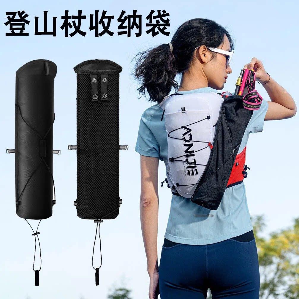 户外登山杖收纳袋便携式多功能捆扎带通用万能外挂网袋登山装备