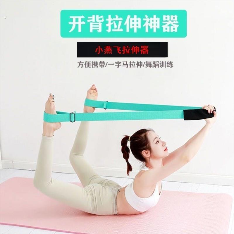 小飞燕拉伸器脚蹬高强度拉力锻炼身体器材家用超强弹力健身皮筋带