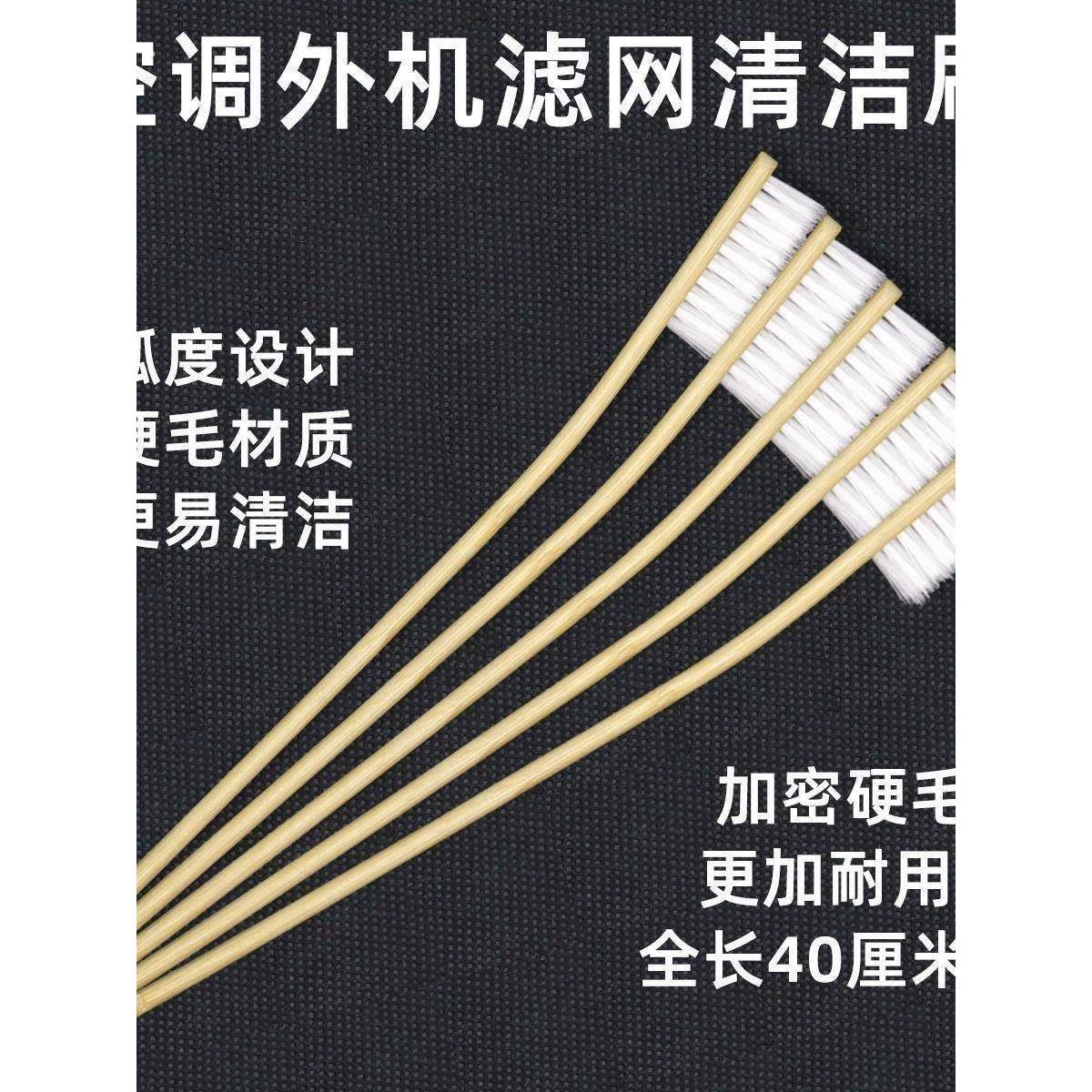 空调外机清洁刷清洗专用刷子 加长型 过滤网风轮清洗硬毛刷弯曲柄图片