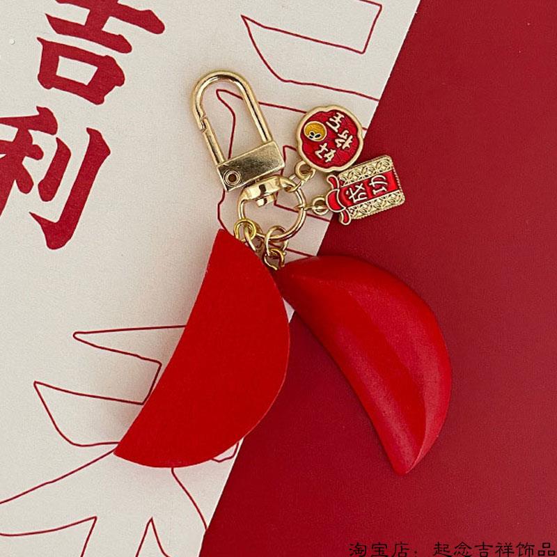 潮汕迷你圣杯钥匙扣圣杯卦挂件随身携带阴阳杯红色实木木质杯告男