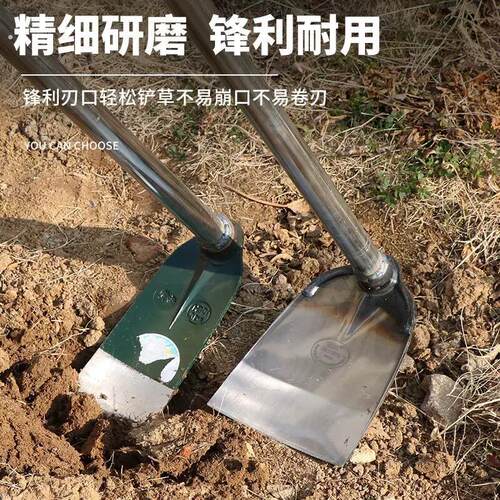 大锄头农用锰钢宽板锄头户外农具开山开荒锄挖土种菜除草挖地钢锄