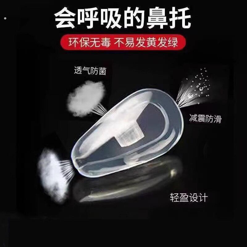 眼镜鼻托 托空气囊鼻托 托矽胶眼镜防滑托 托叶气垫螺丝式通用型