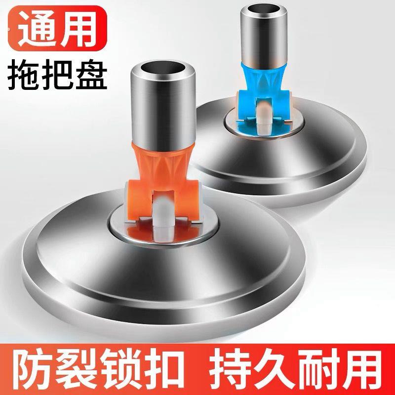 旋转拖把盘全不锈钢盘子圆盘墩布地拖加厚替换配件托盘钢盘