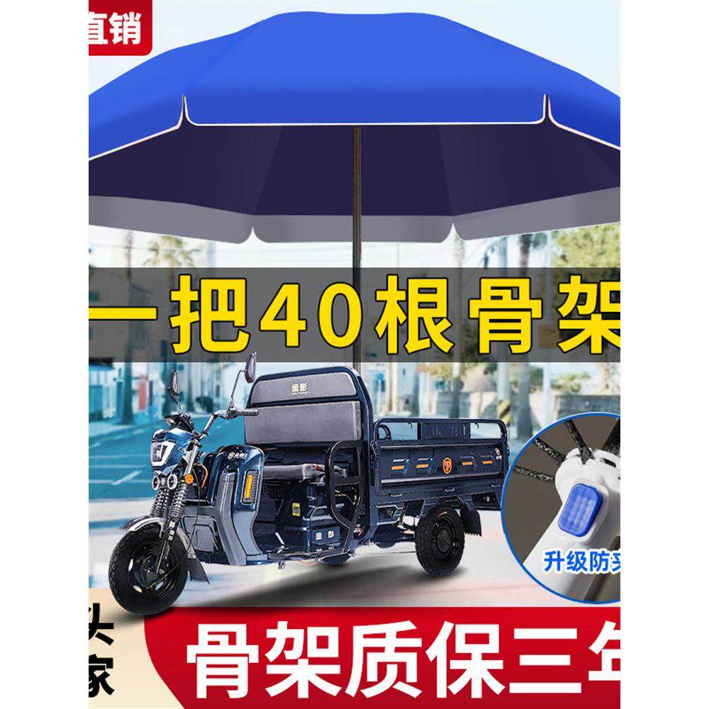 太阳伞户外遮阳伞大型商用伞超大号摆摊伞做生意大伞广告伞庭院伞