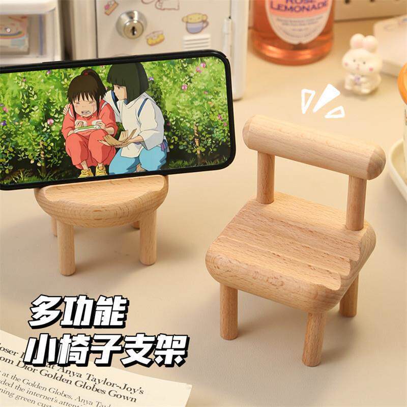 小椅子手机架可爱创意桌面摆件实木板凳懒人可携式机架木凳子架
