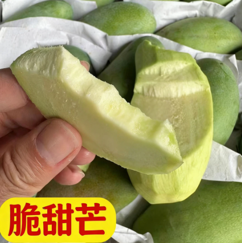 【下单立减50】正宗脆甜芒果小甜心芒越南大青芒生吃进口芒果清脆
