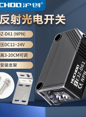 漫反射红外对射光电8关E3Z-D61 662 D开1 R61 LS61 TD1感测器24v